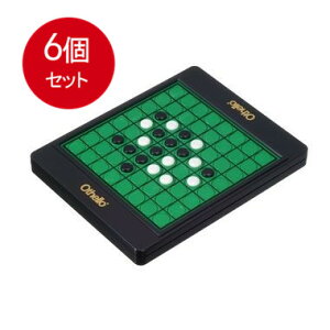 6個まとめ買い メガハウス 大回転オセロミニ 送料無料 × 6個セット