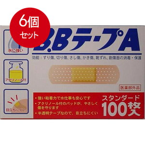 6܂Ƃߔ BBe[vA@Jnp100@(򕔊Oi)  × 6Zbg