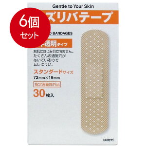 6܂Ƃߔ LYoe[v ^CvJnp X^_[hTCY 30 [֑ × 6Zbg