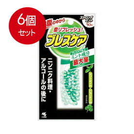 6個まとめ買い ブレスケア ストロングミント 50粒入 メール便送料無料 × 6個セット