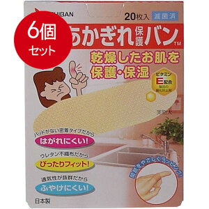 6�܂Ƃߔ��� �j�`�o���@��������ی�o���@�֐ߗp�@20���� ���[���֑������� × 6�Z�b�g