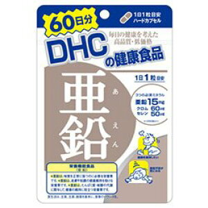 DHC�@�����@60���@60�����@���[���֑�������