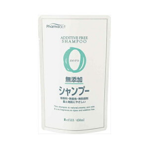 熊野油脂 シャンプー ファーマA無添加SP詰替450ML メール便送料無料