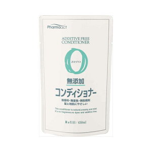 熊野油脂 ファーマ コンディショナー 無添加CD詰替450ML メール便送料無料