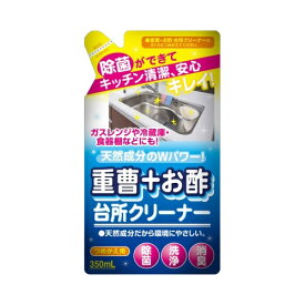 重曹＋お酢台所クリーナ詰替え350ML　メール便送料無料