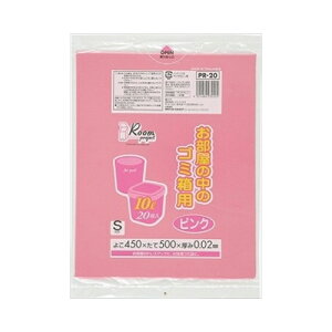 ジャパックス PR−20お部屋の中のゴミ箱10L20Pピンク メール便送料無料