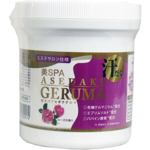 酵素風呂 自宅 入浴剤の人気商品 通販 価格比較 価格 Com