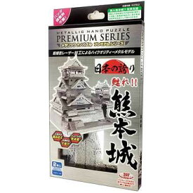 T-MP-006 熊本城　メール便送料無料