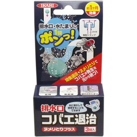 楽天市場 空 ペットボトル 虫除け 殺虫剤 日用消耗品 日用品雑貨 文房具 手芸の通販