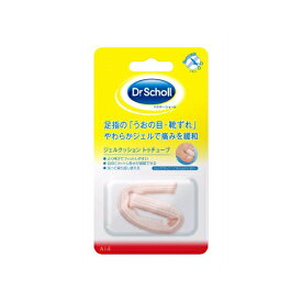 DRS　ジェルクッショントゥチューブ　メール便送料無料