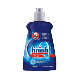 レキットベンキーザー・ジャパン フィニッシュ　リンス　250ML　送料無料