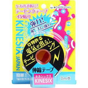 �w���X�T�|�[�g �L�l�V�b�N�X �e�[�s���O �C�^�\�� 3.75cm×3m 1���@��������