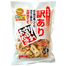 楽天市場 黒豆 おかき ダイエット 健康 の通販