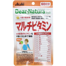 アサヒグループ食品 ディアナチュラ スタイル マルチビタミン 60日分 60粒入　メール便送料無料