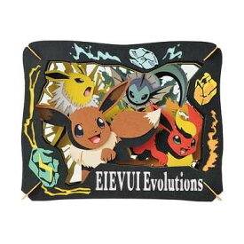 楽天市場 ペーパークラフト ポケモンの通販