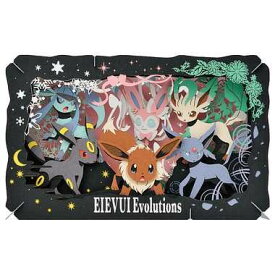 楽天市場 ペーパークラフト ポケモンの通販