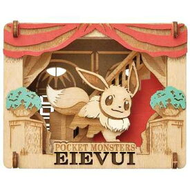 楽天市場 ペーパークラフト ポケモンの通販