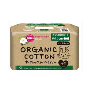 4܂Ƃߔ RbgE{ Rbg{@I[KjbNRbgCi[@̐pV[g@40 ×4Zbg