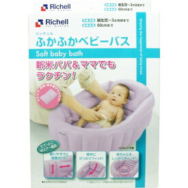 楽天市場 赤ちゃん 耳 栓 お 風呂の通販