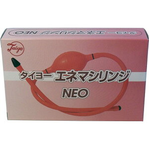 太陽医療品製作所 タイヨー エネマシリンジ NEO 送料無料