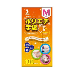 宇都宮製作 クインポリエチ手袋100枚M(N) 送料無料