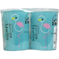 平和メディク コットンズー 赤ちゃん綿棒 ごくぼそ 水滴型 200本×2個パック　送料無料