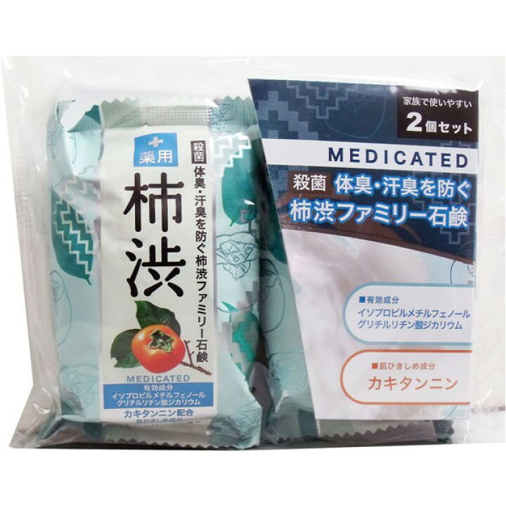 楽天市場】【メール便送料無料】ペリカン石鹸 薬用 柿渋ファミリー石鹸 80g×2個セット : SOHSHOP 楽天市場】【メール便送料無料】ペリカン石鹸 薬用 柿渋ファミリー石鹸 80g×2個セット : SOHSHOP