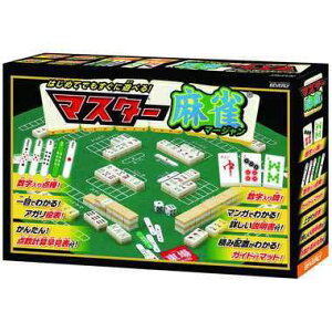 ビバリー BOG-011 マスター麻雀 送料無料