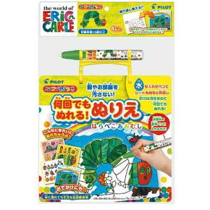 はらぺこあおむし ぬりえ ホビーの人気商品 通販 価格比較 価格 Com はらぺこあおむし ぬりえ ホビーの人気商品 通販 価格比較 価格 Com