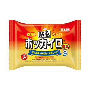 興和 ホッカイロ貼るミニ10P 送料無料