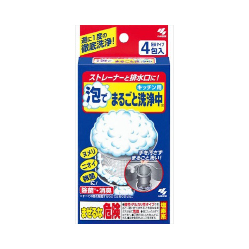 安全 送料無料 小林製薬 日本製 泡でまるごと洗浄中 キッチン用 4包入