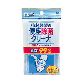 小林製薬 小林製薬の便座除菌クリーナー 携帯用 10枚入　メール便送料無料