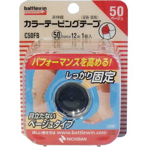 j`o j`o@ogEB@J[e[sO@C50FB@50mm×12m@1@