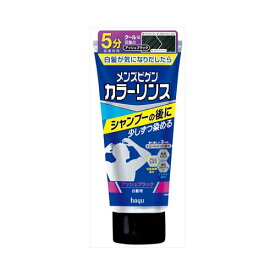 メンズビゲン　カラーリンス　ABK　送料無料