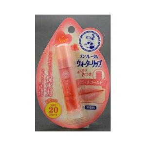 ロート製薬 メンソレータム ウォーターリップ ピーチゴールド メール便送料無料