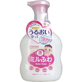 アサヒグループ食品 和光堂 ミルふわ 全身ベビーソープ 泡タイプ 本体 450mL　送料無料