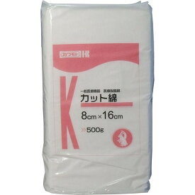 川本産業 カワモト　医療脱脂綿　カット綿(カットメン)　8cm×16cm　500g　送料無料