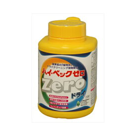 ハイベックZERO（ゼロ）1100G　送料無料