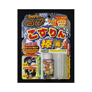 アスト キッチンのコゲこすりん棒丸ケース付き 送料無料