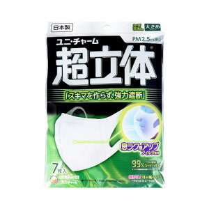 jE`[ ̃}XN Eԕp 傫߃TCY 7@[֑