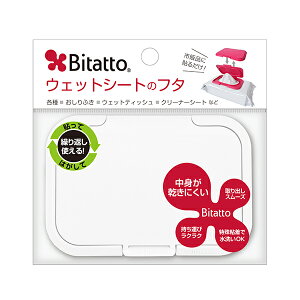 r^bgWp eNZWp r^bg(Bitatto)@EFbgV[g̃t^@zCg@[֑