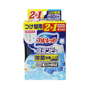 小林製薬 ブルーレットスタンピー 除菌効果プラス フレッシュコットン つけ替用3本パック 送料無料