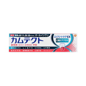 アース製薬 薬用カムテクト コンプリートケアEX 口臭ケアプイラス 薬用ハミガキ 105g 送料無料