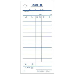 ii���̖{�� ��v�[ �P���`�[12�s S-01 100��×10�����@��������