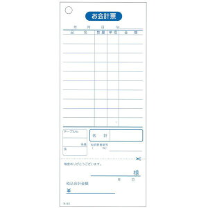 ii���̖{�� ��v�[ �P���`�[(���菑�t)10�s S-02 100��×10�����@��������