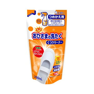 GXe[ Ђ܂̐􂽂 N[i[ TVCAbv̍ ߂p 200mL@[֑