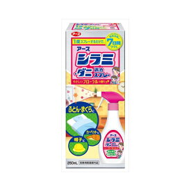 4個まとめ買い アースシラミ・ダニ退治スプレー250ML送料無料 ×4個セット