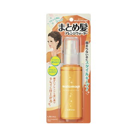 楽天市場 まとめ髪 スプレーの通販