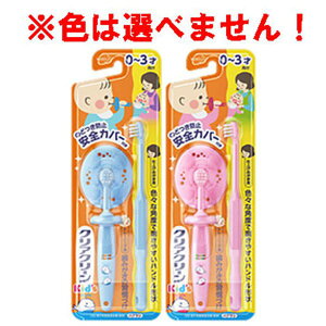 ԉ NAN[LbY nuV 0-3ˌ ݂Zbg@[֑