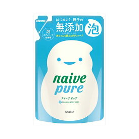 クラシエ ナイーブピュア　泡ボディソープ　詰替450ML　メール便送料無料
